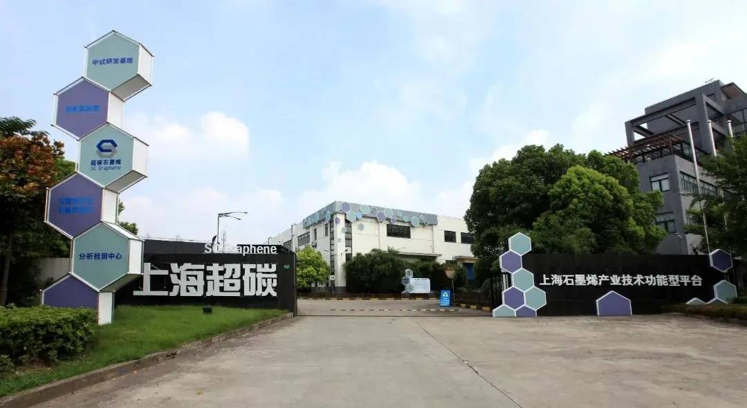 宝山环上大科技园4家企业入围全国颠覆性技术创新大赛领域赛